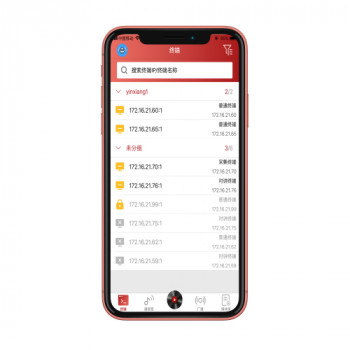 T-7700PA IP PA System Программное обеспечение Android APP
